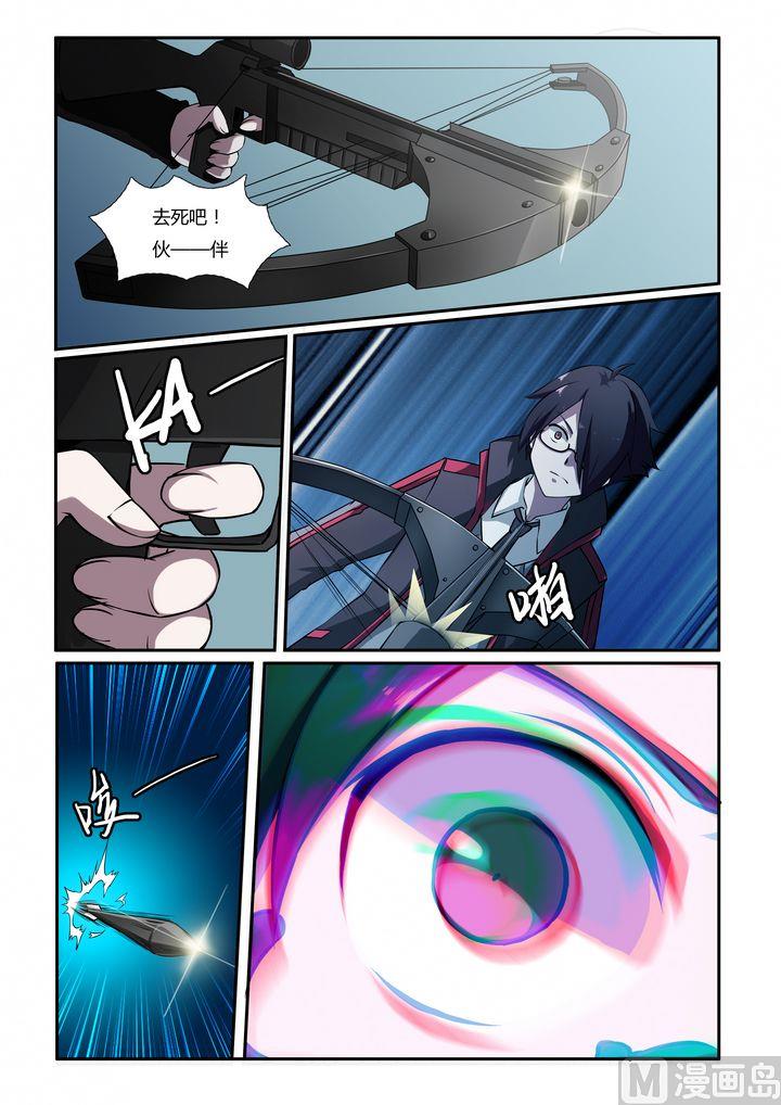 第21话-第21话