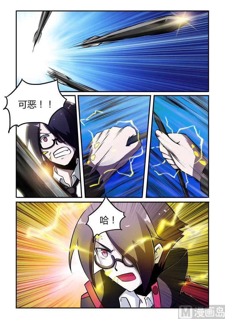 第21话-第21话