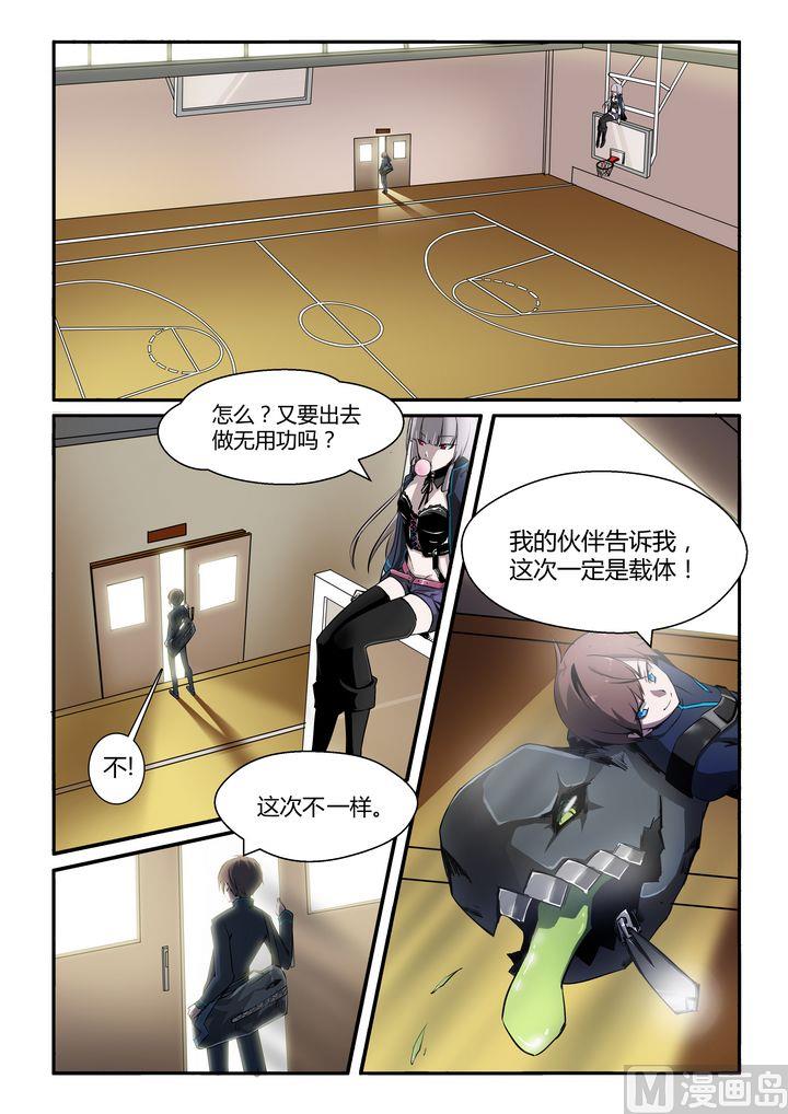 第23话-第23话