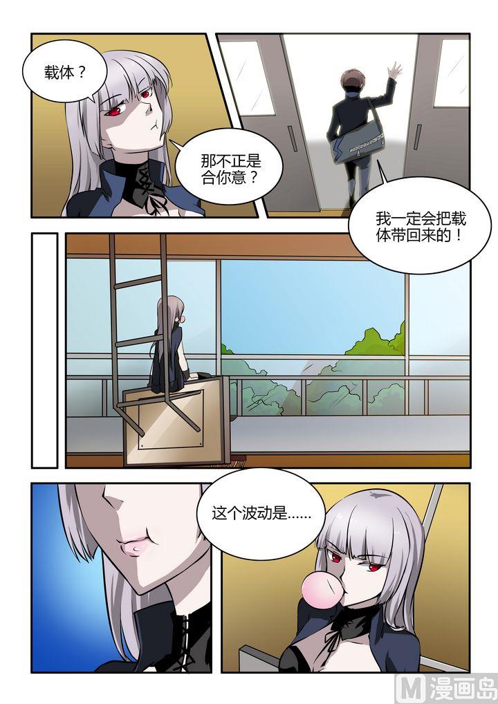 第23话-第23话