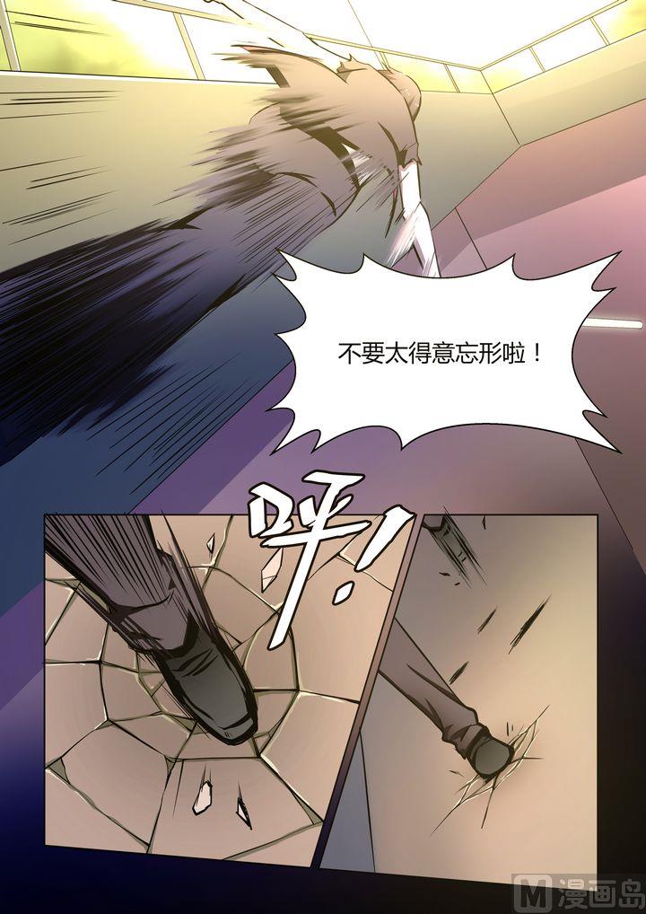 第27话-第27话