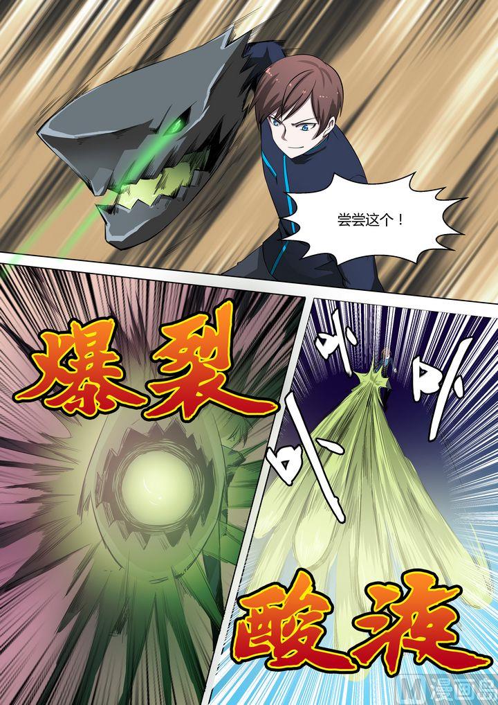 第27话-第27话