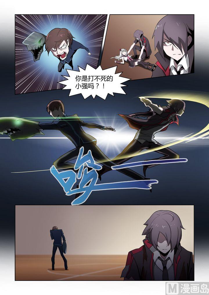 第29话-第29话