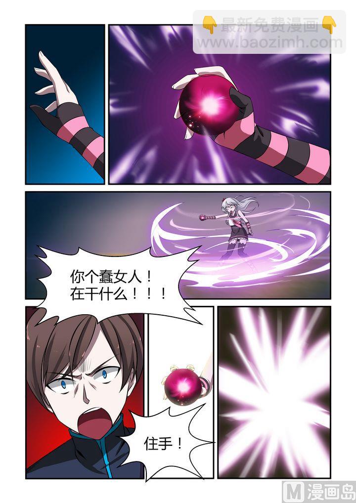 第29话-第29话