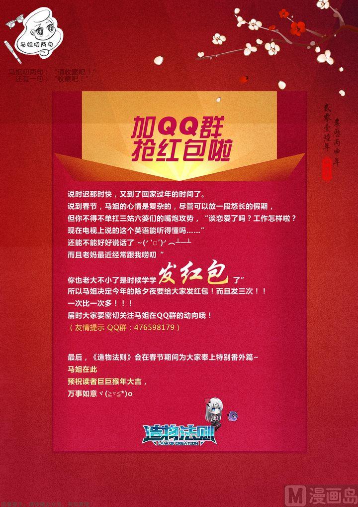 第31话-第31话