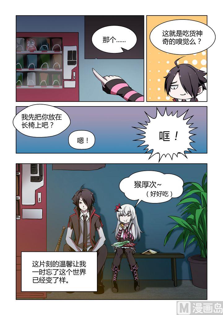 第31话-第31话