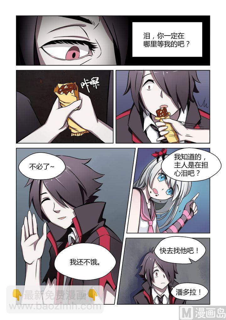 第31话-第31话