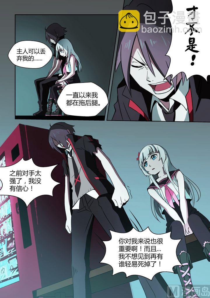 第31话-第31话