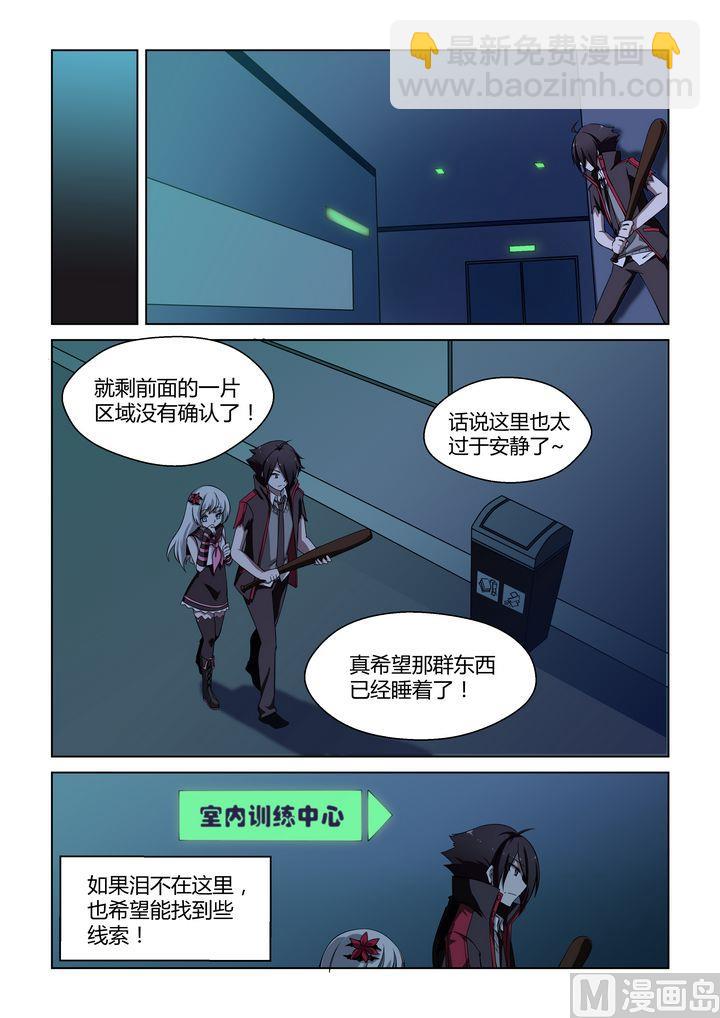 第31话-第31话