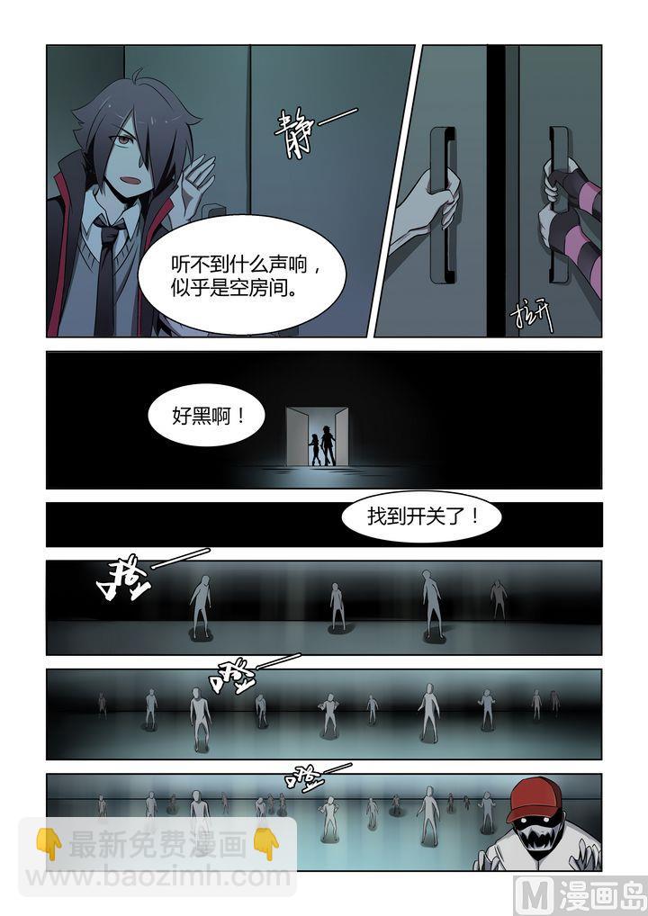 第31话-第31话
