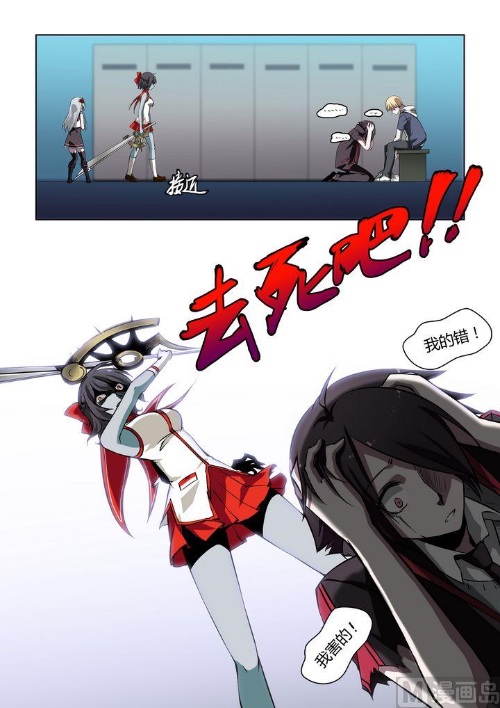 第33话-第33话