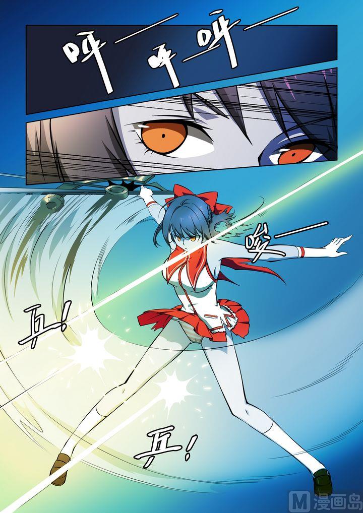 第33话-第33话