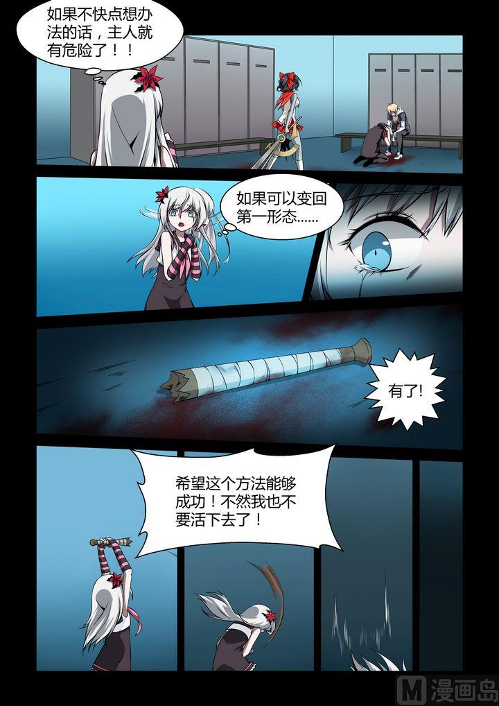 第33话-第33话