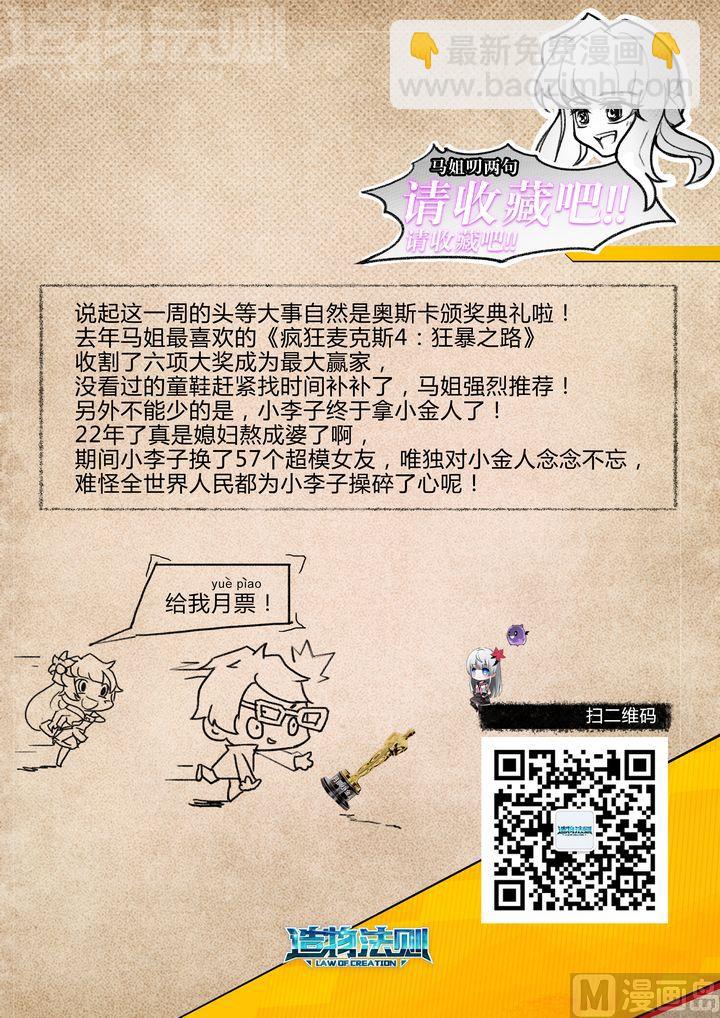 第33话-第33话