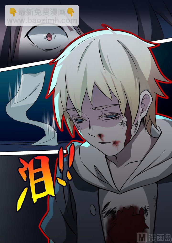 第33话-第33话