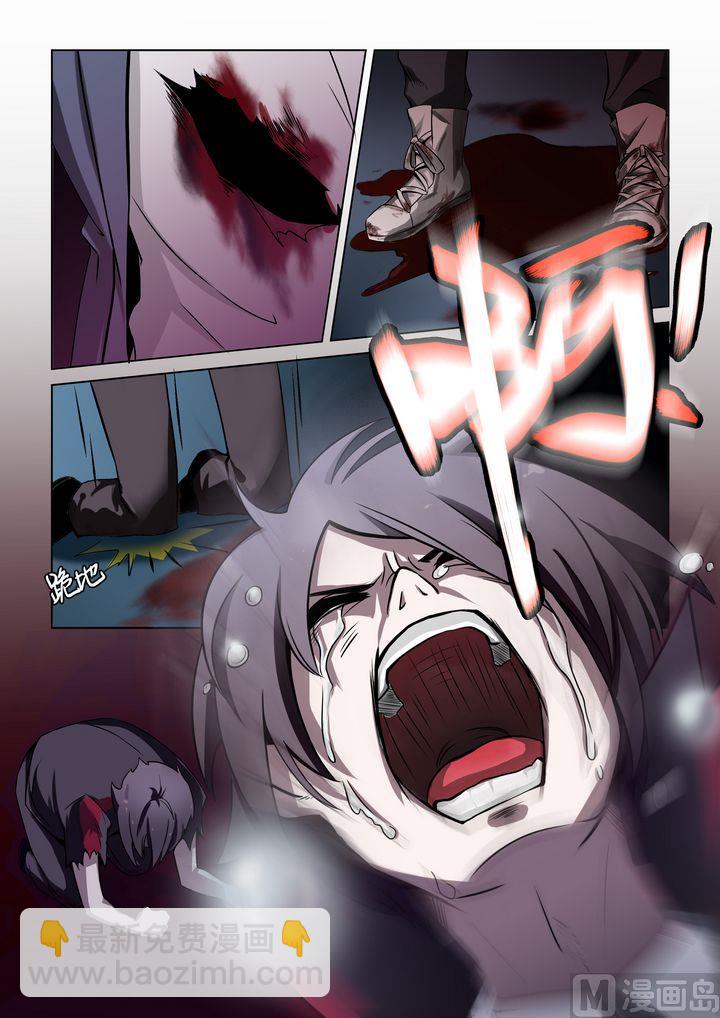 第33话-第33话