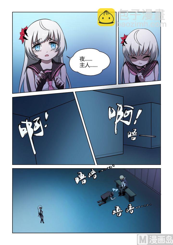 第33话-第33话