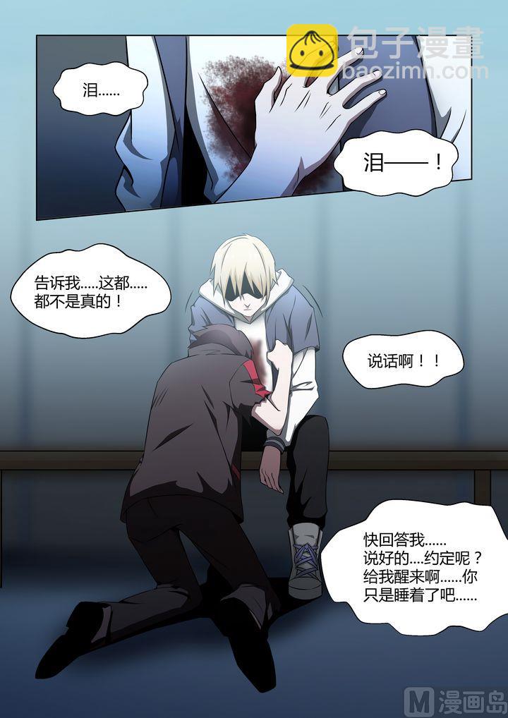 第33话-第33话