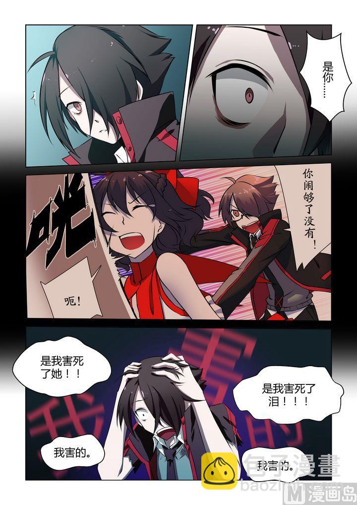 第33话-第33话