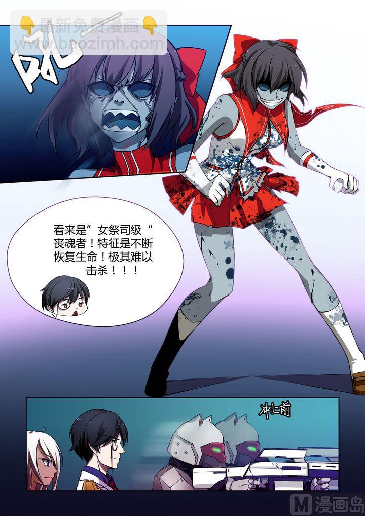 第35话-第35话
