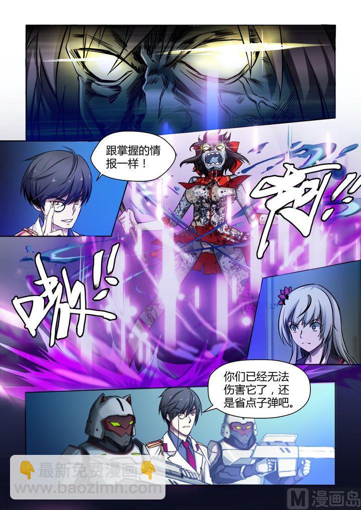 第35话-第35话