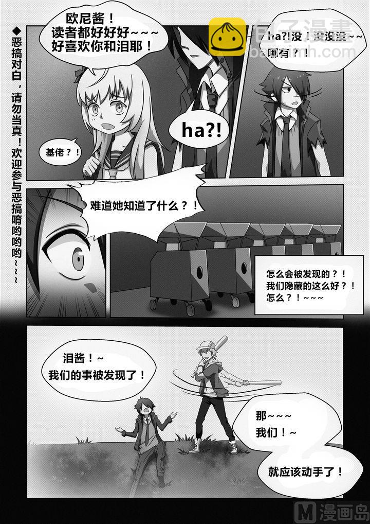 第35话-第35话