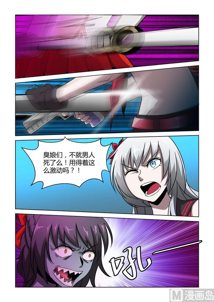 第35话-第35话