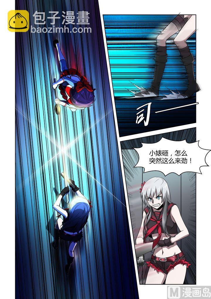第35话-第35话