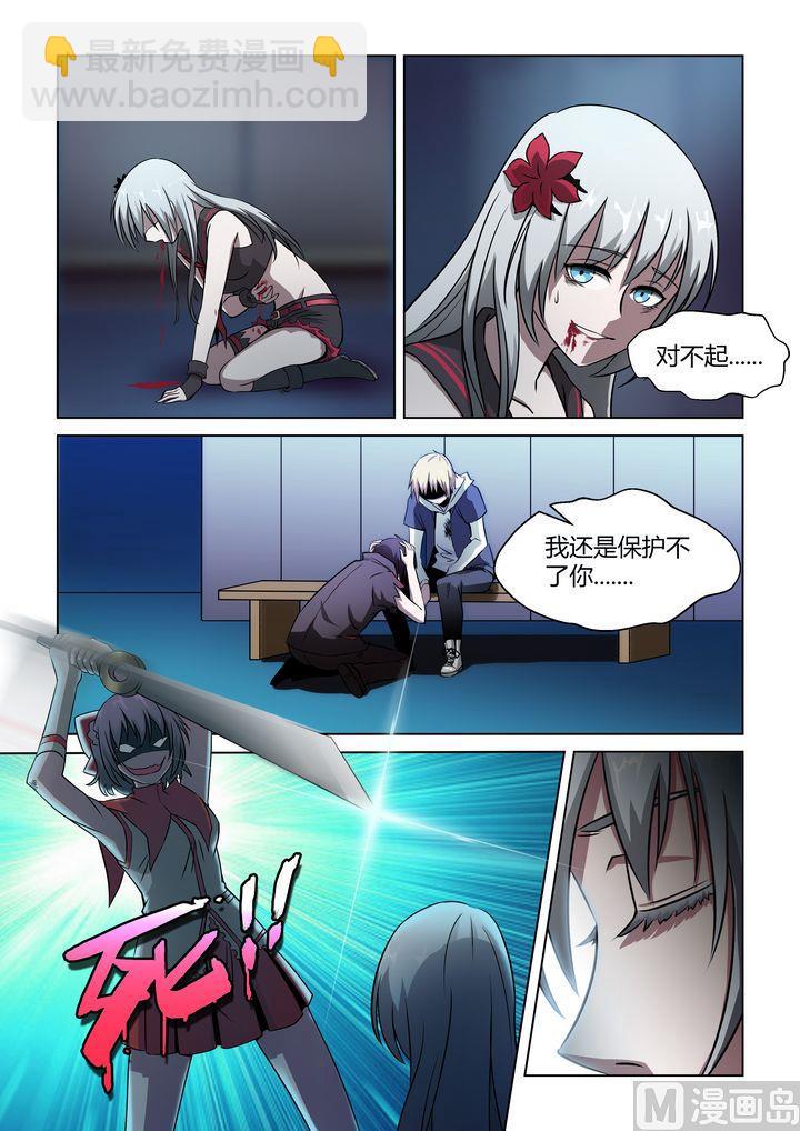 第35话-第35话