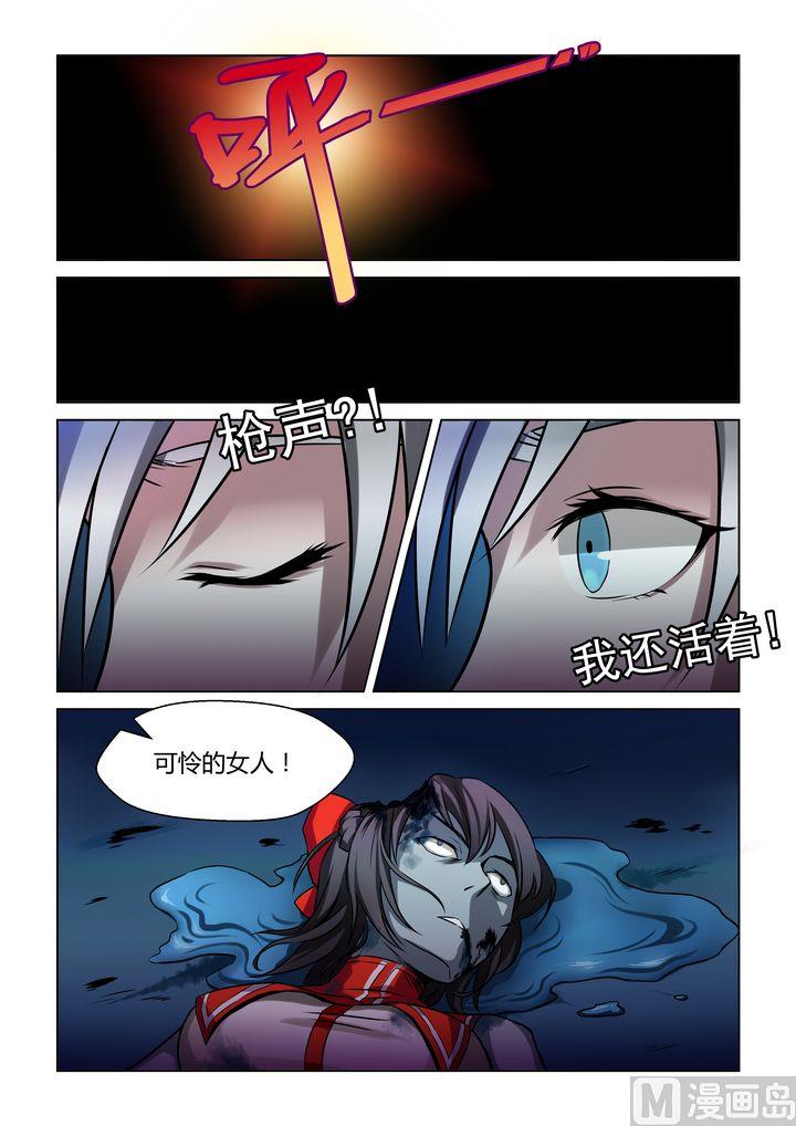 第35话-第35话