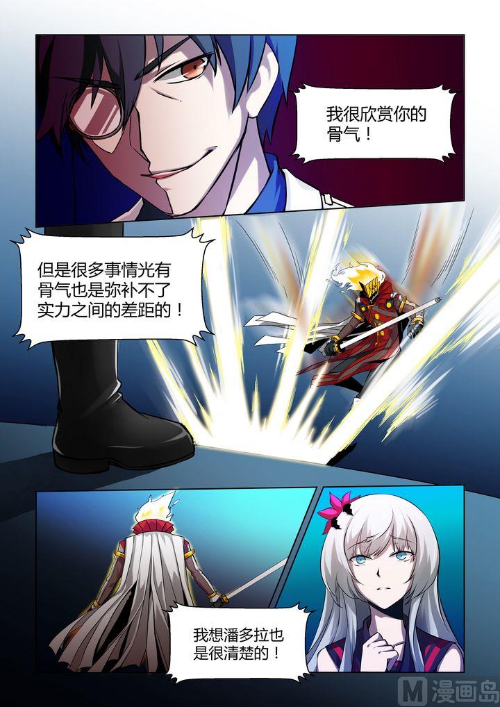 第37话-第37话