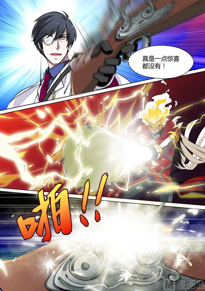 第37话-第37话