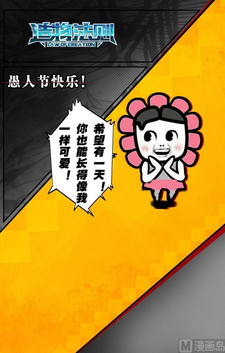 第37话-第37话