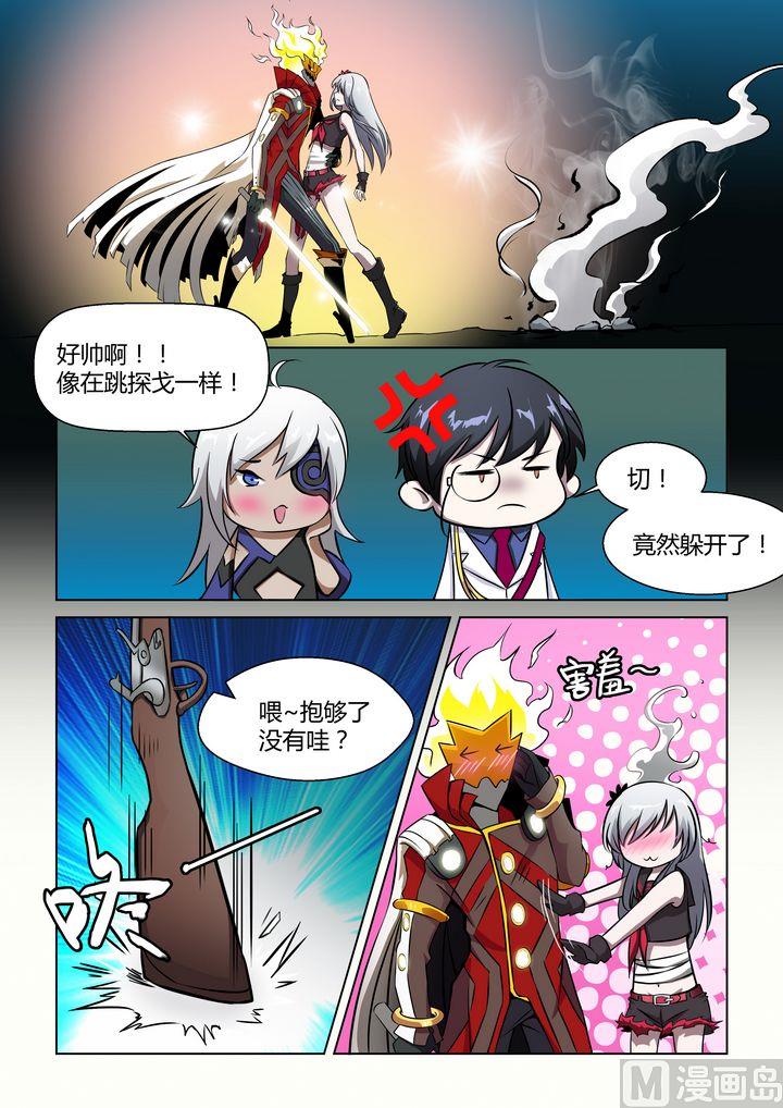 第37话-第37话