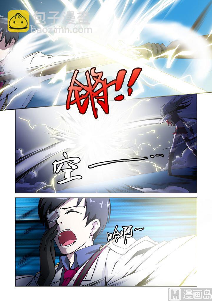 第37话-第37话