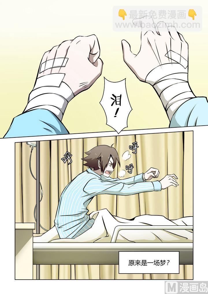 第39话-第39话