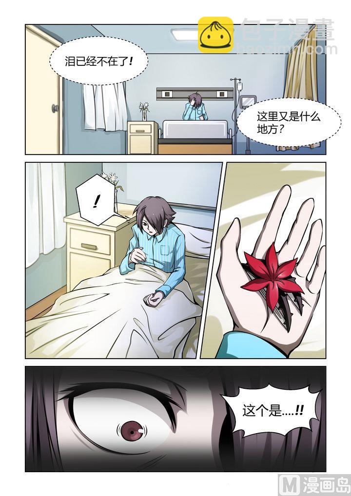 第39话-第39话