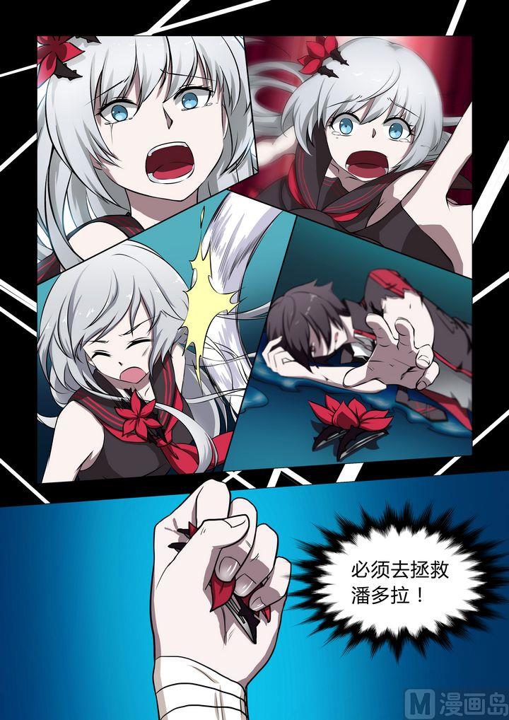 第39话-第39话