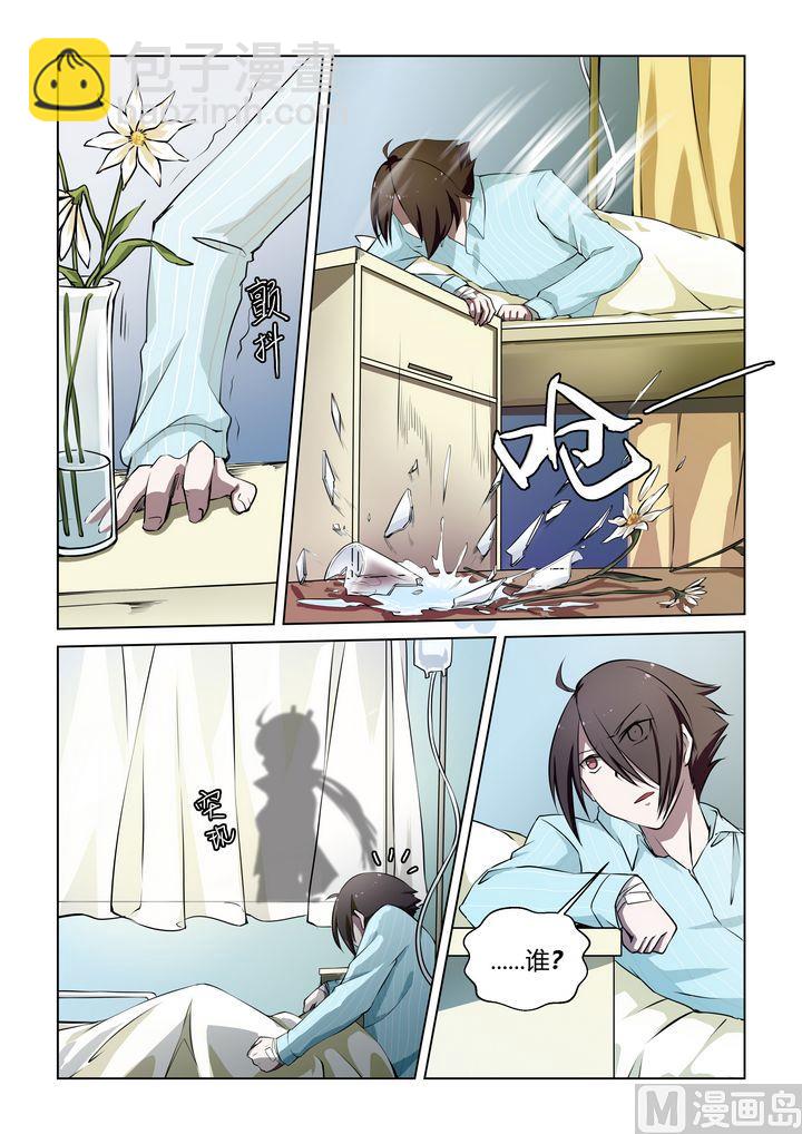 第39话-第39话
