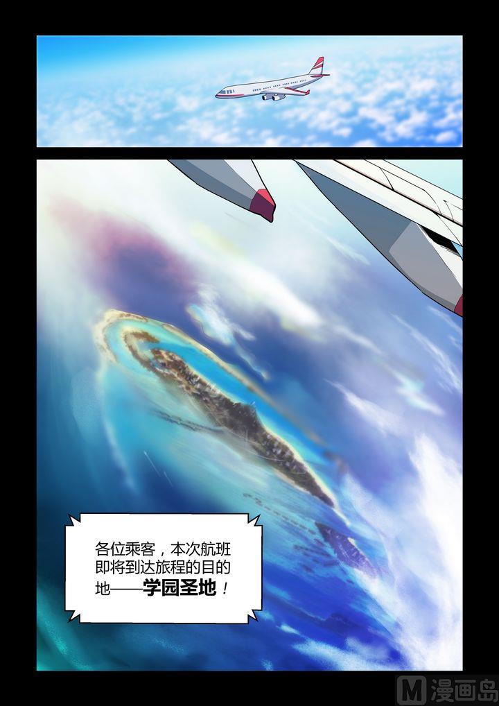 第39话-第39话