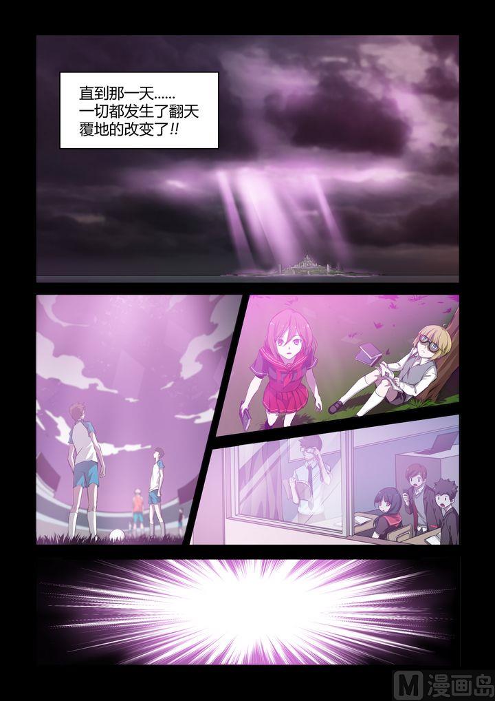 第39话-第39话