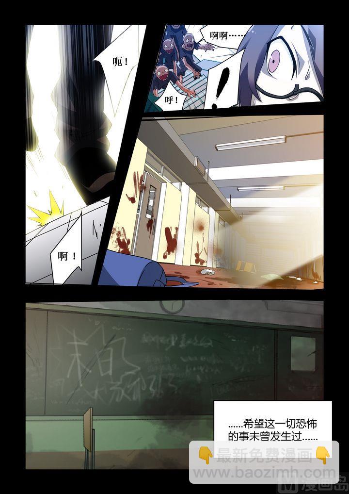 第39话-第39话