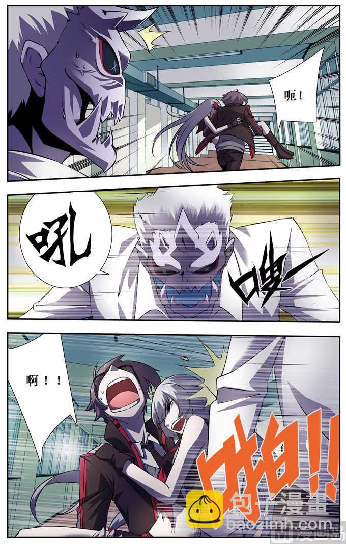 第5话-第5话