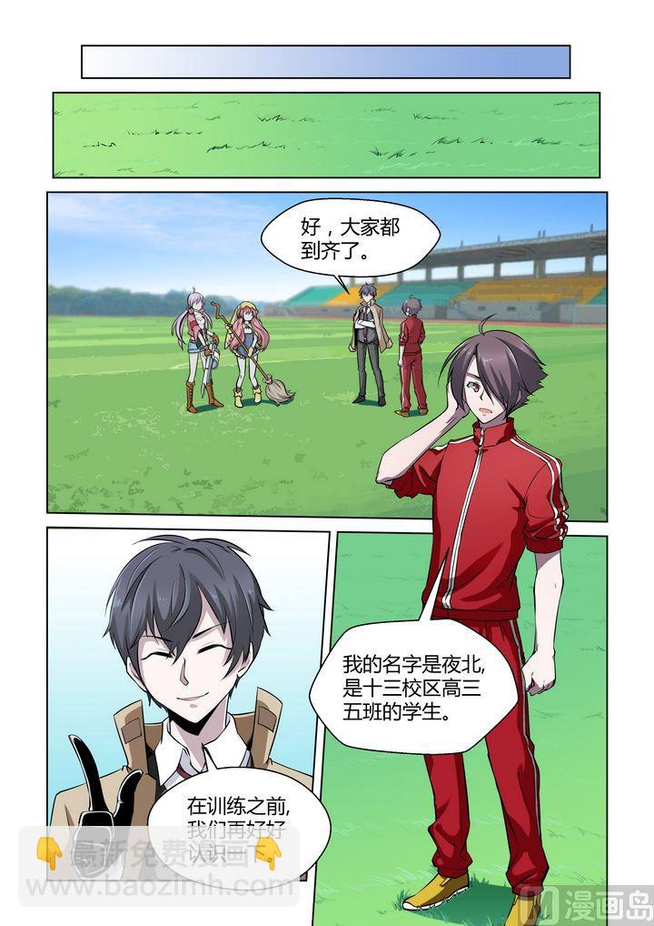 第41话-第41话