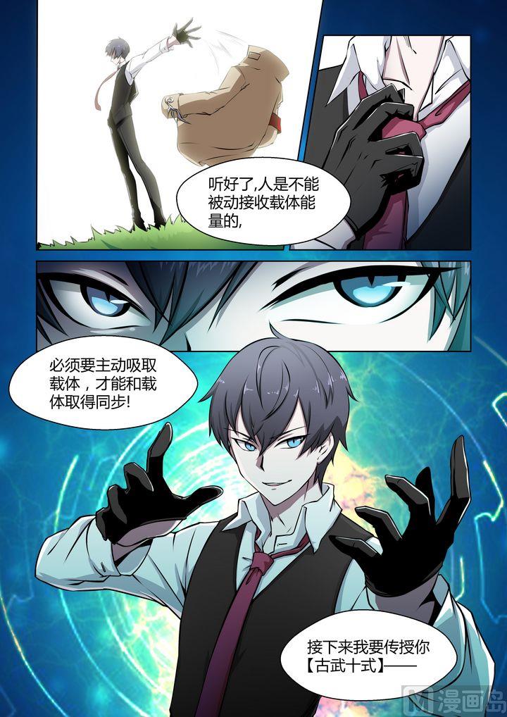 第41话-第41话