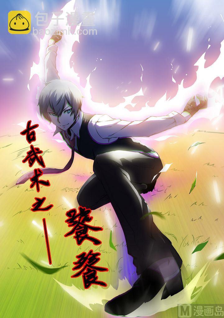 第41话-第41话