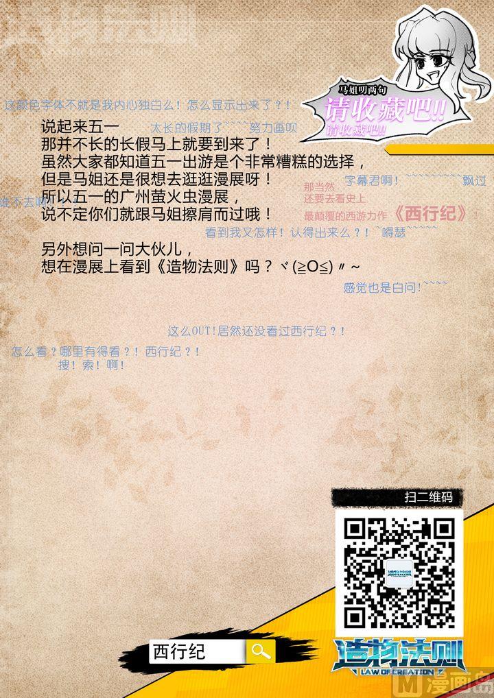 第41话-第41话