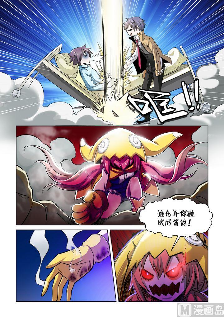 第41话-第41话