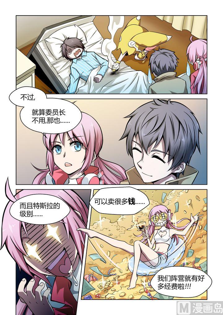 第41话-第41话