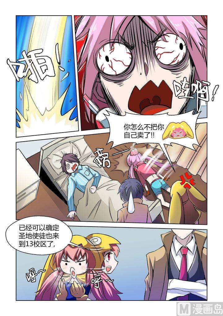 第41话-第41话